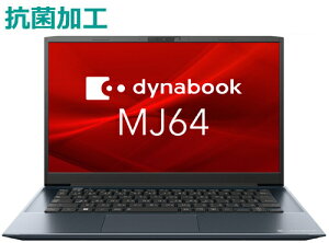  14 ݲùΡȥѥ dynabook MJ64/KW A6M4KWL8741B Windows 11 Pro 12 Core i5 SSD åդWeb ֳǧ ͭLAN ̵LAN Wi-Fi 6  եHD Υ󥰥쥢  Ĺֶư ®  180ٳ ±  ʾ 