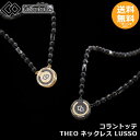 コラントッテ THEO ネックレス LUSSO 【送料無料】