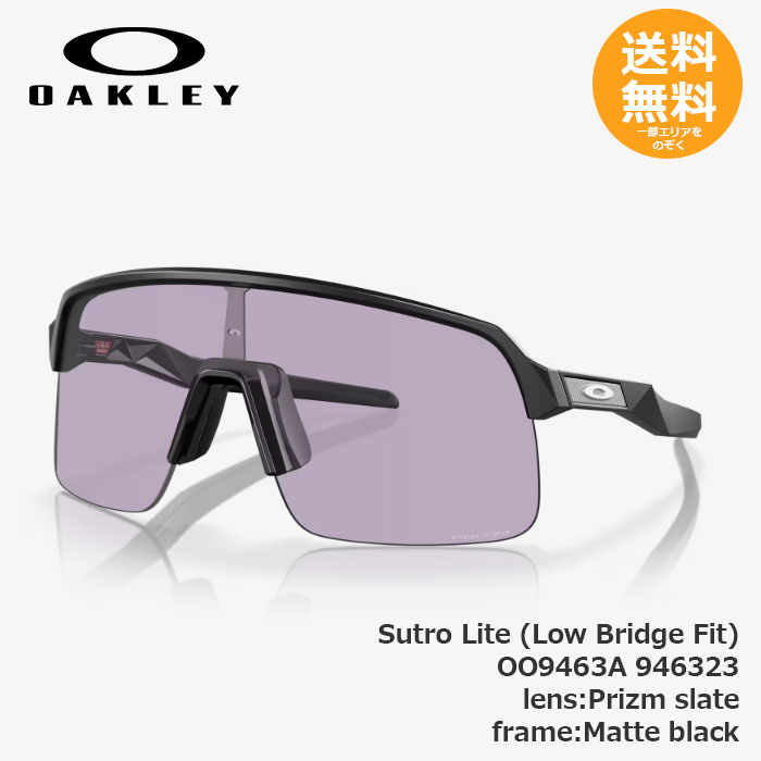 OAKLEY オークリー Sutro Lite (Low Bridge Fit) 946323 Prizm slate /Matte black【送料無料】