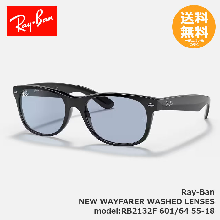 楽天市場】rb2132f 601/64 55-18の通販 楽天市場】rb2132f 601/64 55-18の通販