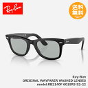RayBan レイバン サングラス RB2140 ORIGINAL WAYFARER WASHED LENSES RB2140F 601SR5 52-22 【送料無料】(4)