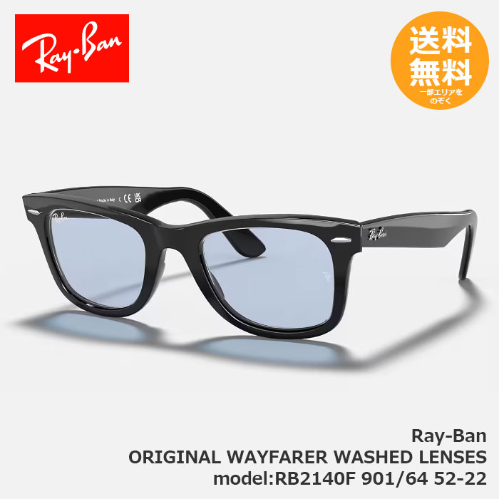 楽天市場】レイバン rb2140f 901 52−22の通販 楽天市場】レイバン rb2140f 901 52−22の通販