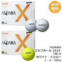 【本間ゴルフ】HONMA ゴルフボール TW-X 2024 【送料無料】 その1