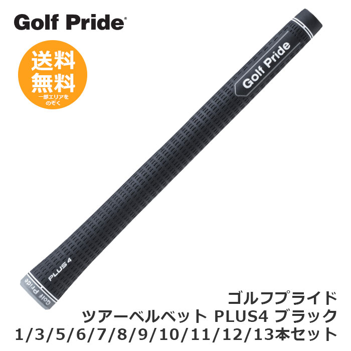 Golf Pride  å ĥ٥٥å PLUS4 M60R ڥ᡼̵̵ۡ