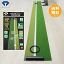 【楽天スーパーSALE10%OFF】 【ダイヤゴルフ】 パッティング練習 ダイヤパターグリーンHD3230 TR-476 【送料無料】