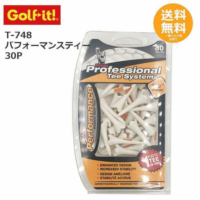 【Golf it!】 エボリューションティー パフォーマンスティー 30P T-748【メール便送料無料】30個入り