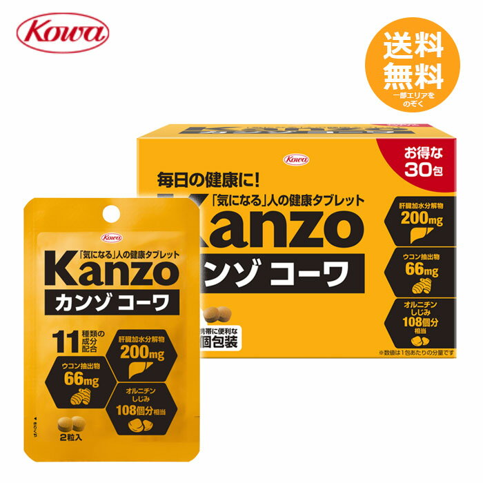 sup-kow-kazt-30p.jpg