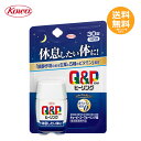 興和 キューピーコーワ ヒーリング錠 30錠 【メール便送料無料】