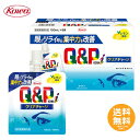 興和 キューピーコーワiクリアチャージ 100mL 【送料無料】