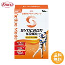 シンクロンコーワ アクティブモード 顆粒 グレープフルーツ風味 14本 【送料無料】(4)
