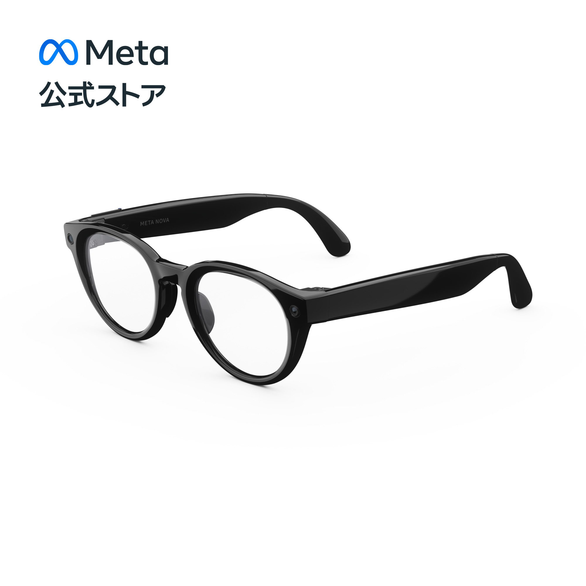 【Meta公式ストア】 Meta Nova スマートグラス、 スモール、クラシック、ブラッククリアレンズ AIグラス
