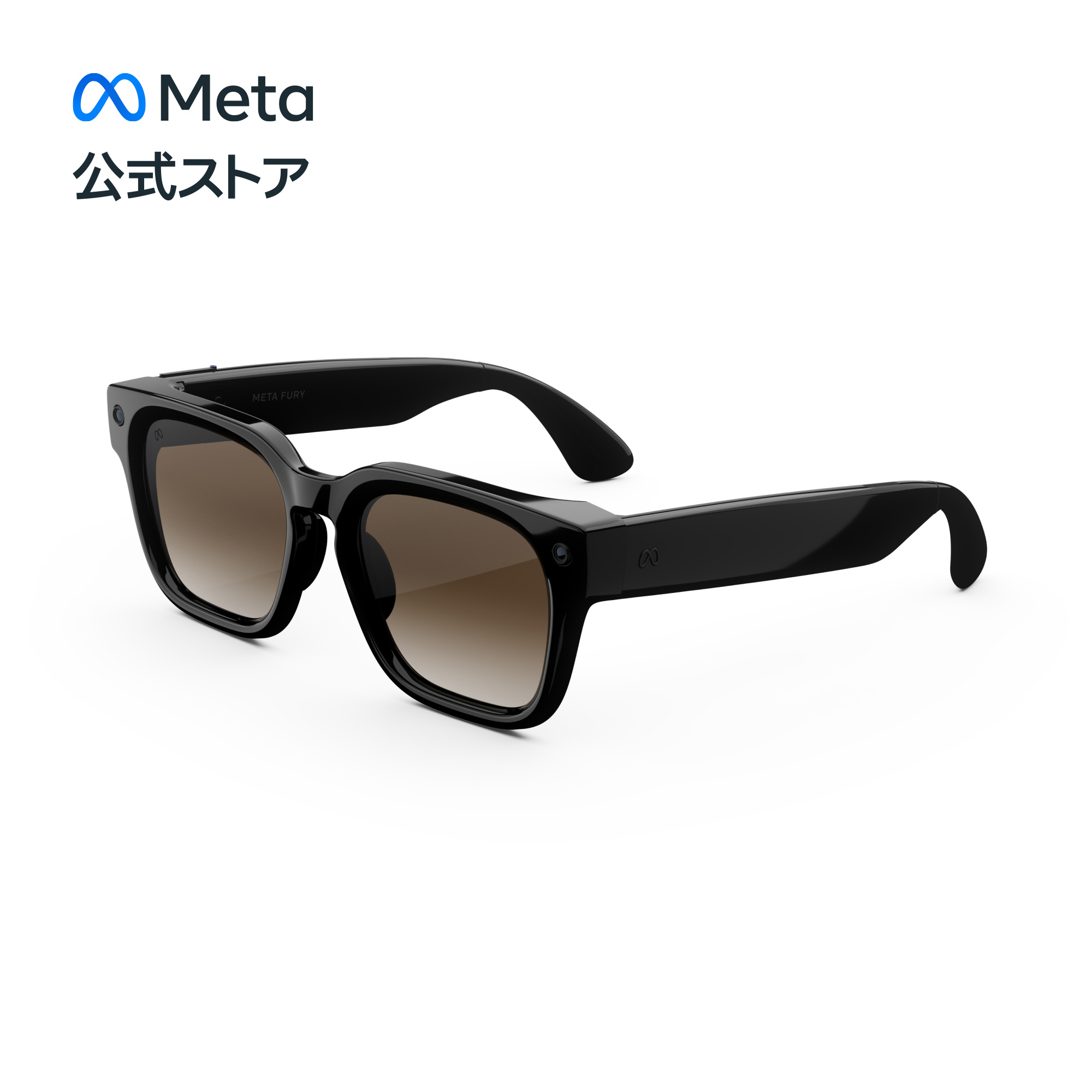 【Meta公式ストア】Meta Fury AIグラス クラシック ブラックブラウングラデーションレンズ スマートグラス
