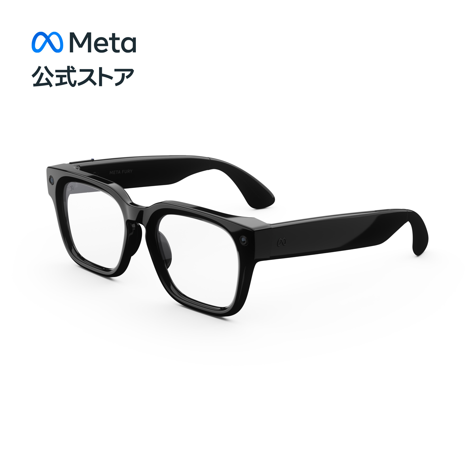 Meta GlassesMeta Glassesは、一日中メガネをかけて過ごしたい人のために設計された、スタイリッシュなフレームのAIグラスです。フレームに組み込まれたMeta AIは、迷った時にはおすすめを提案し、写真や動画をくっきり鮮やかに撮影し、大切な人と通話し、お気に入りの曲をかけてくれます。しかも、すべてハンズフリーで。WhatsAppやInstagram、Messengerでチャットしたいときも、テキストを打ち込むためにスマートフォンを取り出す必要はありません。大胆なカラー展開、上質感漂う造り、そして限定コラボレーションで、掛ける人に寄り添うAIグラスです。 特徴: Meta AIがあなた専属のエキスパートに: 話しかけるだけで、わからないことを調べ、コツを説明し、アイデアを出してくれます。夕食の材料を買い忘れた？店に引き返す前にMeta AIに聞けば、代わりに使えそうな食材を提案してくれます。初めて来た街を散歩している？近くで最高のコーヒーが飲める店を飲める場所を聞いてみましょう。掛ける人に寄り添うAIグラス: 掛けた瞬間から、まるで自分専用に作られたかのようなフィット感を与える精巧なデザイン。選べる鮮やかなカラー展開と洗練されたフレーム。あなたならではのスタイルを快適なかけ心地で楽しめます。20以上の言語を翻訳可能: 海外旅行でにぎやかな市場を歩くときも、現地の言葉で話しかけられたときも、まるで地元民のように受け答えできます。「Hey Meta」と話しかけてライブ翻訳を始めれば、旅先で人と仲良くなるのも簡単です。自分の視界をそのまま録画: 思いたったらすぐ撮影。カメラに気をとられて肝心の場面を見逃すことはありません。ボタンを押すか「Hey Meta」と話しかけるだけで、いま見ているものを迫真の高画質で色鮮やかに撮影し、そのままInstagramやWhatsApp、SMSにシェアできます。周囲の音を遮らず、聞きたい音が耳に届く: Spotify、Apple Music、Audibleをグラスに接続し、「Hey Meta」と話しかければ、好きなコンテンツをハンズフリーで再生できます。オープンイヤースピーカー搭載で、周囲の音を聴き逃す心配なく、上質な音を楽しめます。別途アカウントが必要です。別途料金がかかる場合があります。通話もハンズフリーで: 「Hey Meta」と話しかけるだけで、グラスから直接通話できます。WhatsAppでビデオ通話を始めて、自分の視界を動画として相手に共有することもできます。内蔵マイク6基が雑音を除去して声をクリアに拾い、オープンイヤースピーカーは掛けた人の耳以外に音を散らしません。ライフスタイルに合わせて選べるレンズ: 昼でも夜でも、屋内でも屋外でも、クリアで快適な視界を確保し、目を守り、安心して掛けていられる豊富なレンズオプション。カラーレンズ、クリアレンズ、ブルーライトレンズ、Transitions®レンズが選べます。セット内容:グラス本体、充電ケース、クリーニングクロス、リファレンスガイド法律上の注意事項: *Meta AIは一部の地域でのみご利用いただけます。また、対応していない言語もあります。詳しい製品情報(バッテリーの寿命など)については、製造元の安全と保証ガイドおよびよくある質問をご覧ください。