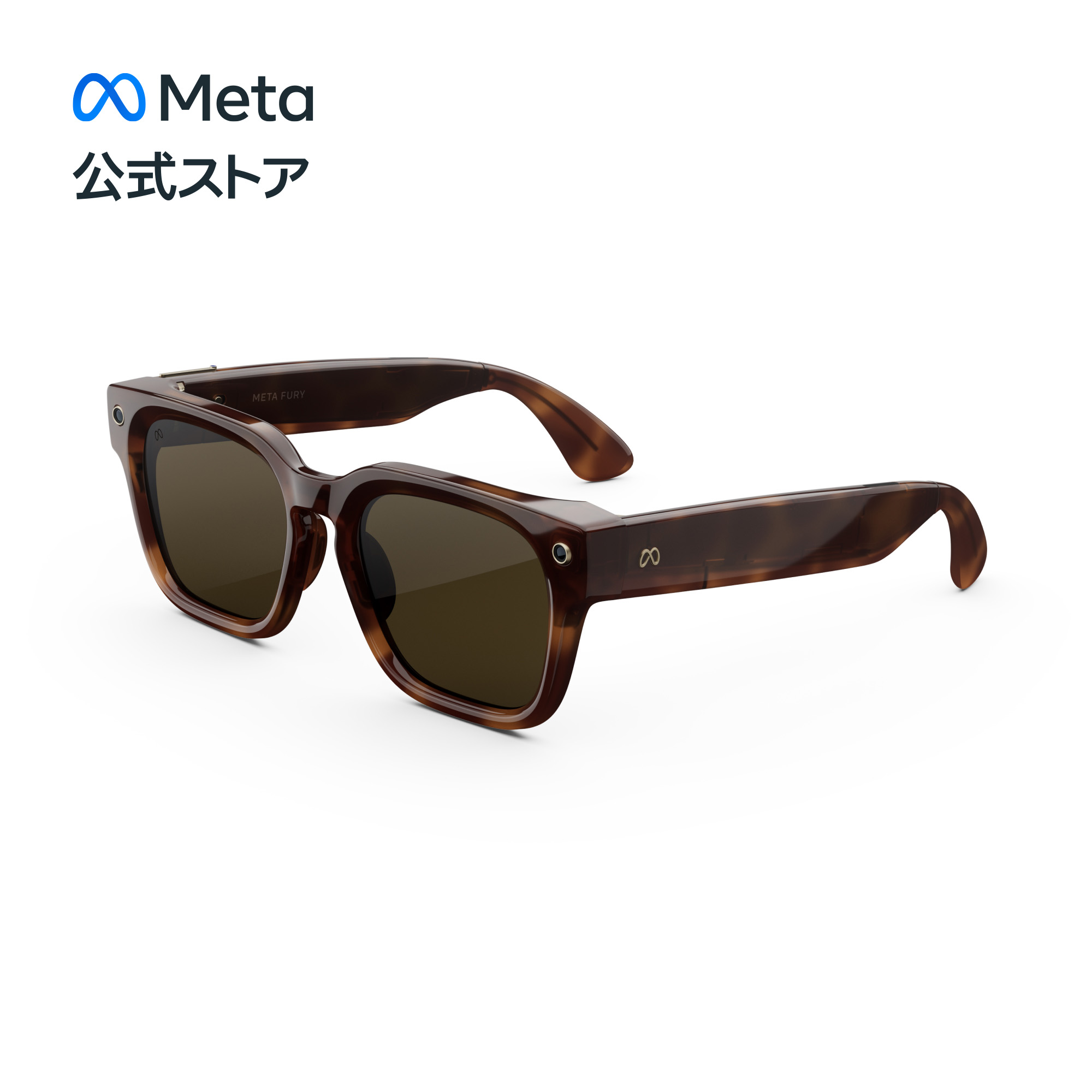 【Meta公式ストア】Meta Fury、マホガニーグリーンレンズ