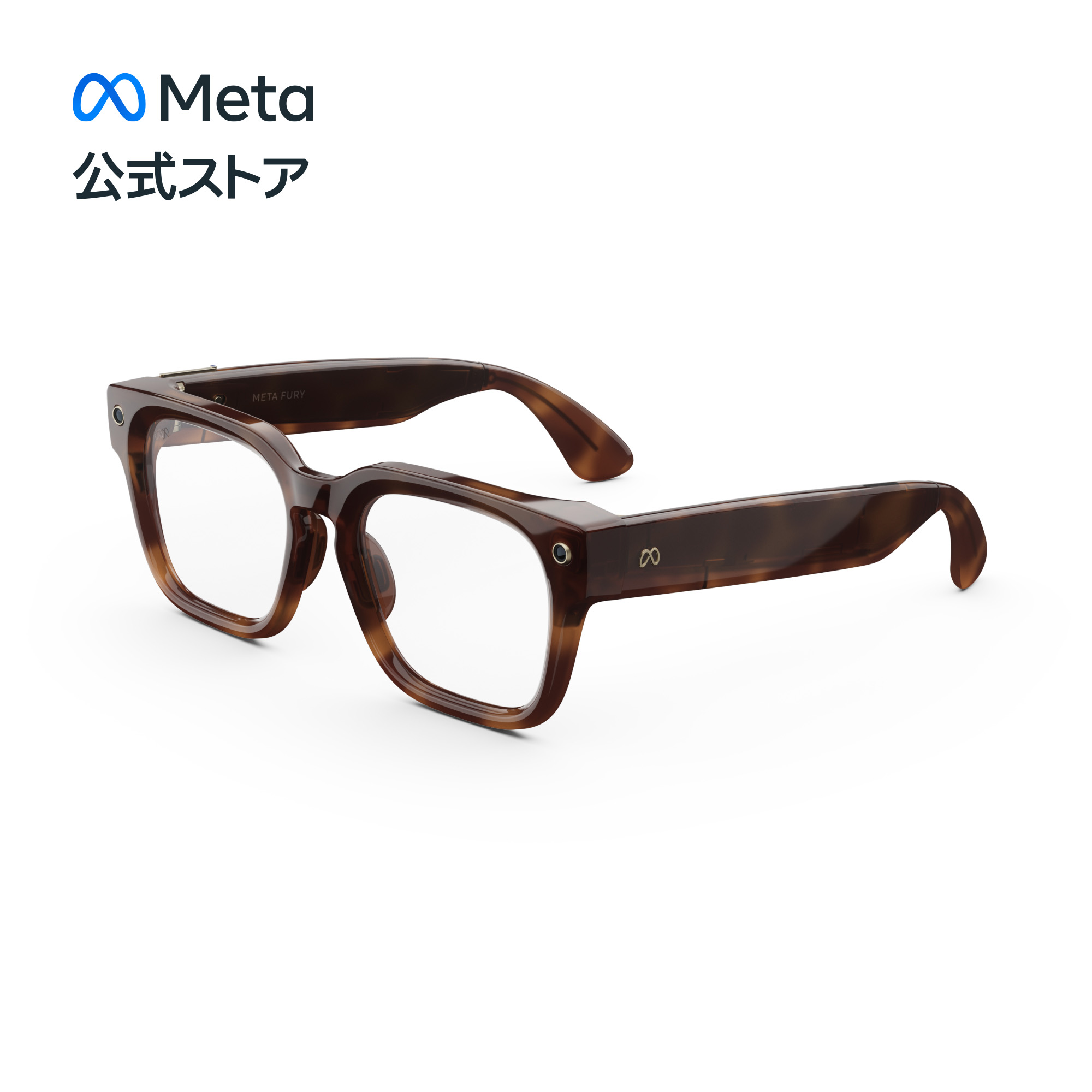 Meta公式ストア Meta Fury マホガニー Transitions®グレーレンズ