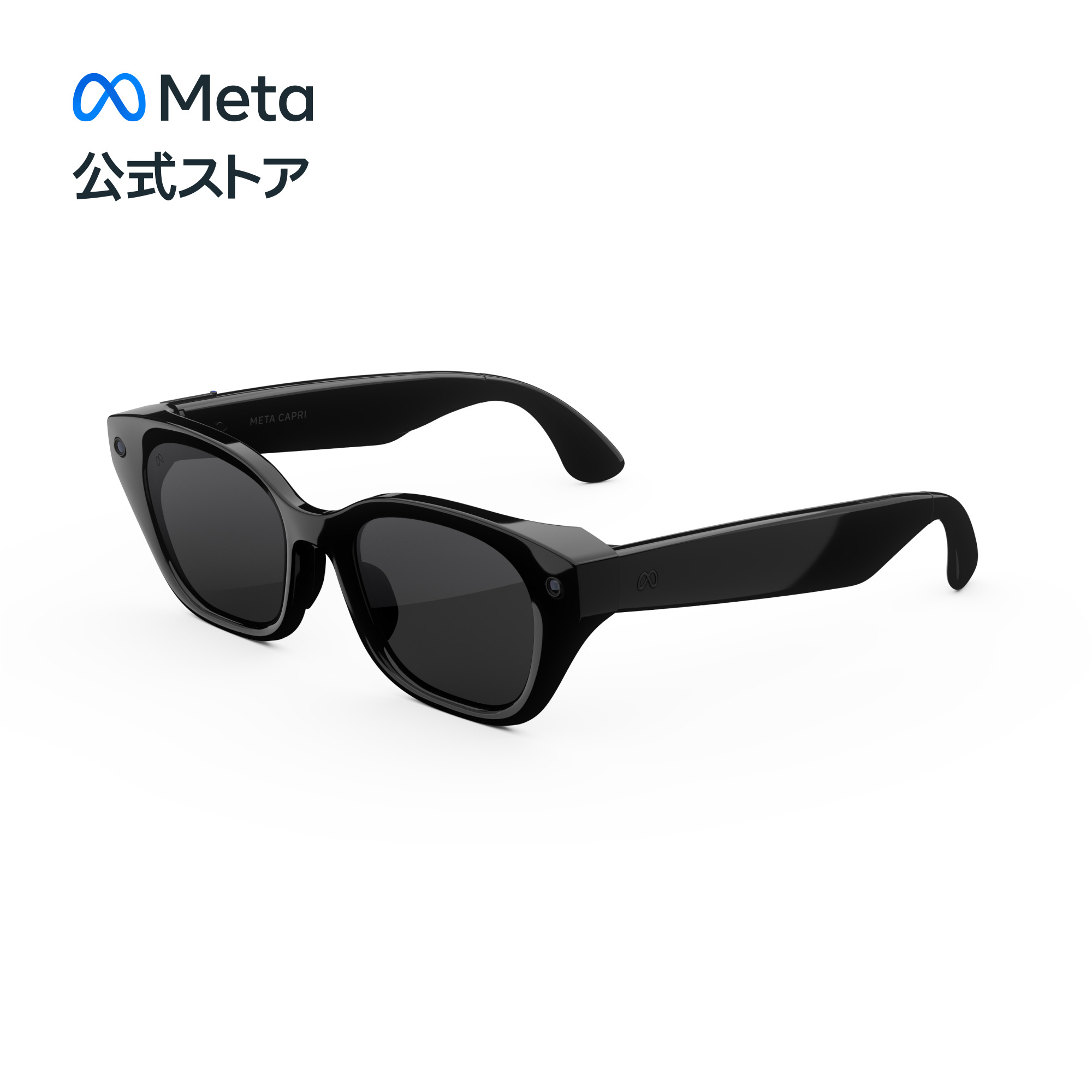 �yMeta�����X�g�A�z Meta Capri �X�}�[�g�O���X�A �N���V�b�N�u���b�N �O���[�����Y AI�O���X