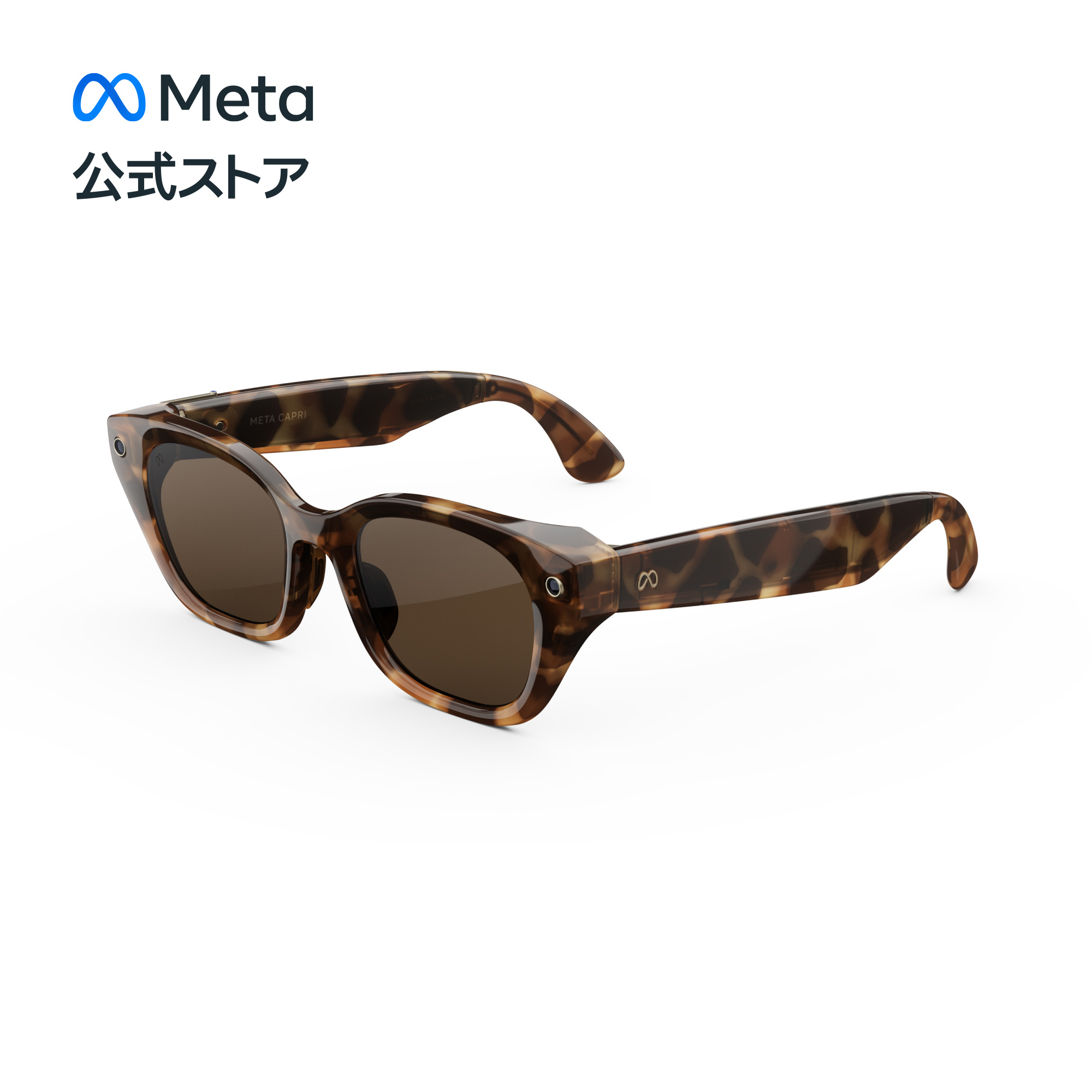 �yMeta�����X�g�A�z Meta Capri �X�}�[�g�O���X�A �G�X�v���b�\�g�[�^�X�A�|�����C�Y�h�u���E�������Y AI�O�c