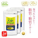 【4/20はポイント5倍】 《3袋セット》 キトサン アフター ダイエット 360粒 60回分 お徳用 通販限定 メタボリック | サプリ ギムネマ ..