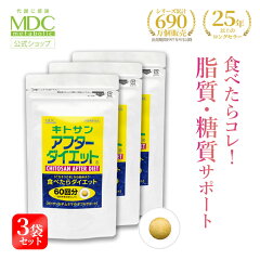 https://thumbnail.image.rakuten.co.jp/@0_mall/metabolic/cabinet/08574977/item-062-3.jpg