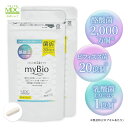 【公式】 《2袋セット》 myBio マイビオ 60カプセル 30回分 お徳用 通販限定 メタボリック 酪酸菌 乳酸菌 サプリ サプリメント シンバイオティクス 腸活 女性 男性 ビフィズス菌 食物繊維 穀物麹 美容 菌活 生菌 育菌 善玉菌 乳酸菌サプリ 酪酸 フローラ