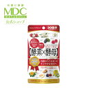 【創業30周年最大50%OFFクーポン発行中】 酵素 × 酵...