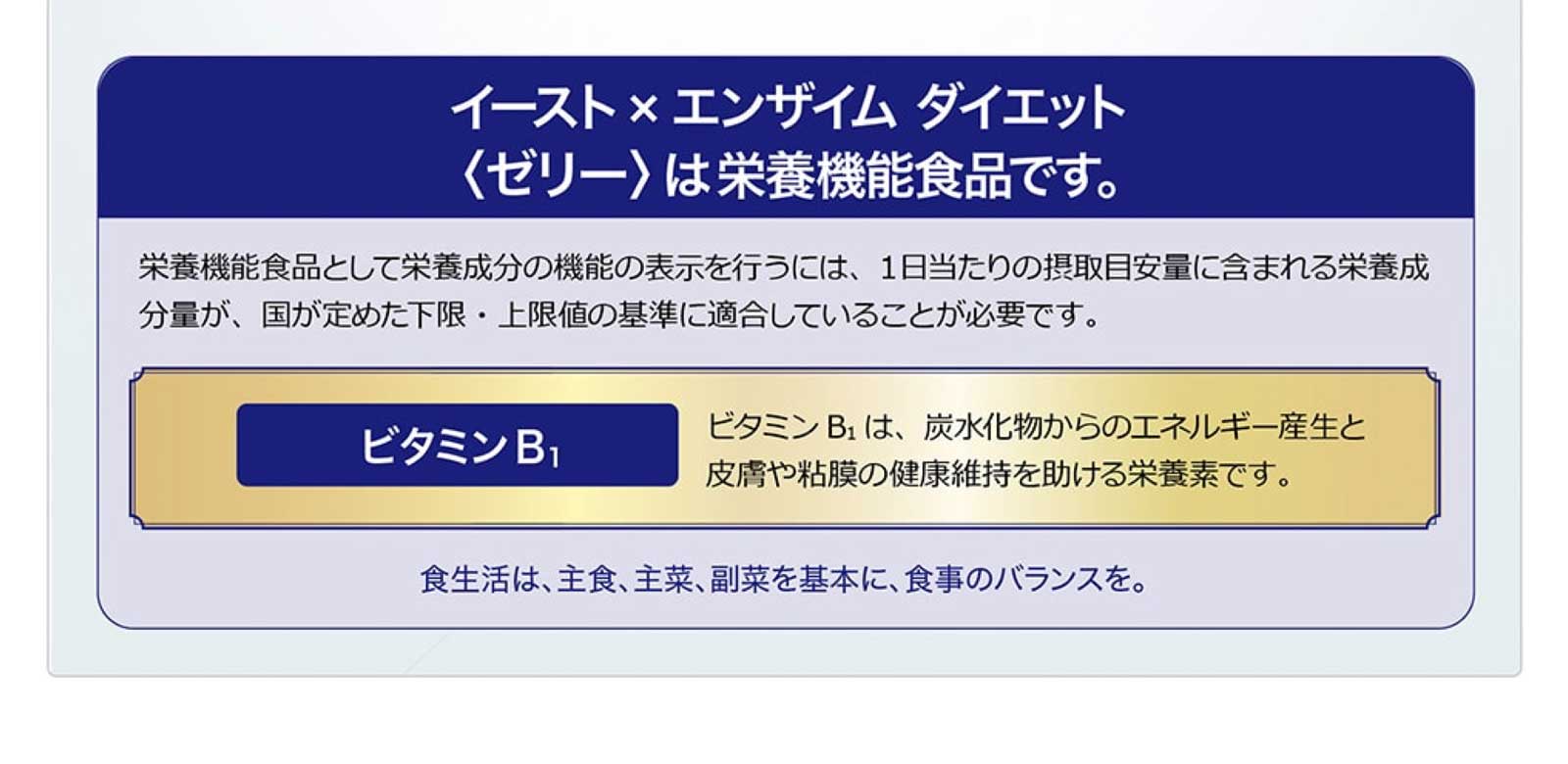 安心のメタボリック公式ショップカラダ整ってスッキリ 53kcal おいしいグレープフルーツ味 3箱セット 酵素 酵母 イースト エンザイム ダイエット ゼリー グレープフルーツ味 150g 6袋入 メタボリック 男性 ファスティング 買取 ミネラル ビタミン 酵素ゼリー 食事