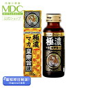  極濃 マカ皇帝倫 液 ドリンク 50ml メタボリック | 男性 女性 霊芝 高麗人参 冬虫夏草 豚睾丸 マカ スッポン トンカットアリ 牡蠣 L-シトルリン マムシ 発酵 黒ニンニク コブラ 海蛇 ハブ 蛇胆 L-アルギニン カフェイン ビタミン