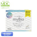 【ワンダフルデーP10倍】 myBio マイビオ 60カプセル 30回分 メタボリック 酪酸菌 サプリ サプリメント 女性 男性 乳酸菌 ビフィズス菌 菌活 生菌 育菌 その1