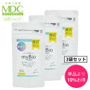 【公式】《3袋セット》myBio マイビオ 60カプセル 3