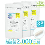 【DEAL10％！】 《3袋セット》 myBio マイビオ 60カプセル 30回分 お徳用 通販限定 メタボリック | 酪酸菌 サプリ サプリメント らくさんきん 水溶性食物繊維 女性 男性 乳酸菌 ビフィズス菌 食物繊維 乳酸菌サプリ 酪酸 シンバイオティクス 短鎖脂肪酸 腸活