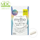 【公式】《1000円ポッキリ 送料無料》myBio マイビオ