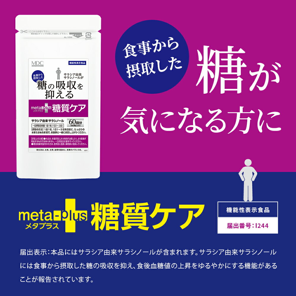 �ڸ����ۥ᥿�ץ饹 �������� ��60��ʬ�� ���θ��� ���� ���ץ� ���饷�� ���ץ���� �����к� ���饷��ͳ�襵�饷�Ρ��� ���饷�Ρ��� ���� ���� ���� ������ �᥿�ܥ�å� ��ǽ��ɽ������ �¿� ����ͥ� ��ʪ�� �ӥ��ߥ�B1