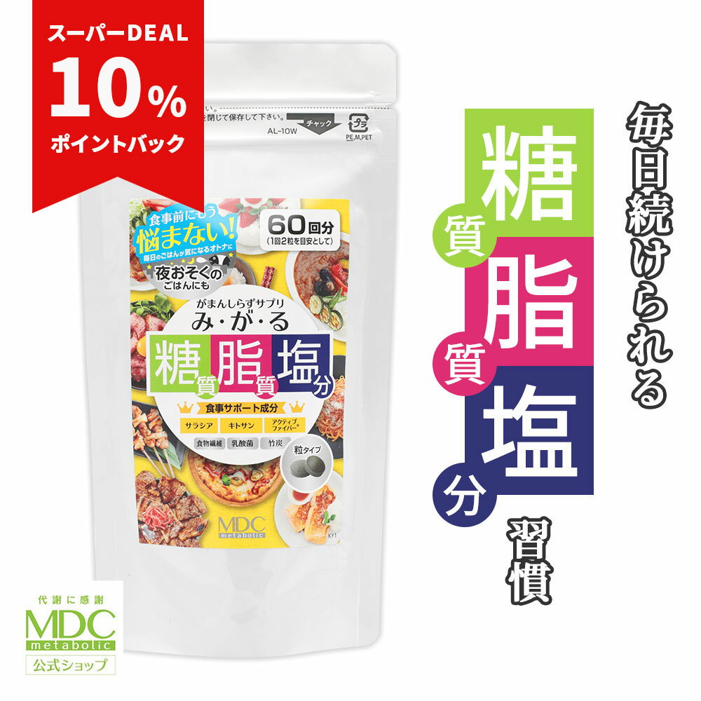 【スーパーDEAL10%ポイントバック】 