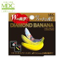 【公式】 ダイヤモンドバナナ 2カプセル+5粒 1回分 メタボリック | サプリ サプリメント 男性 マカ トンカットアリ スッポン 赤マムシ 豚睾丸 冬蟲夏草...