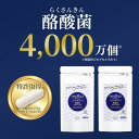 【公式】 マイビオ プレミアム 酪酸菌 サプリ(10日分/30日分)生菌 プロバイオティクス 乳酸菌 ビフィズス菌 耐酸性 カプセル 短鎖脂肪酸 食物繊維 穀物麹 myBio サプリメント 送料無料