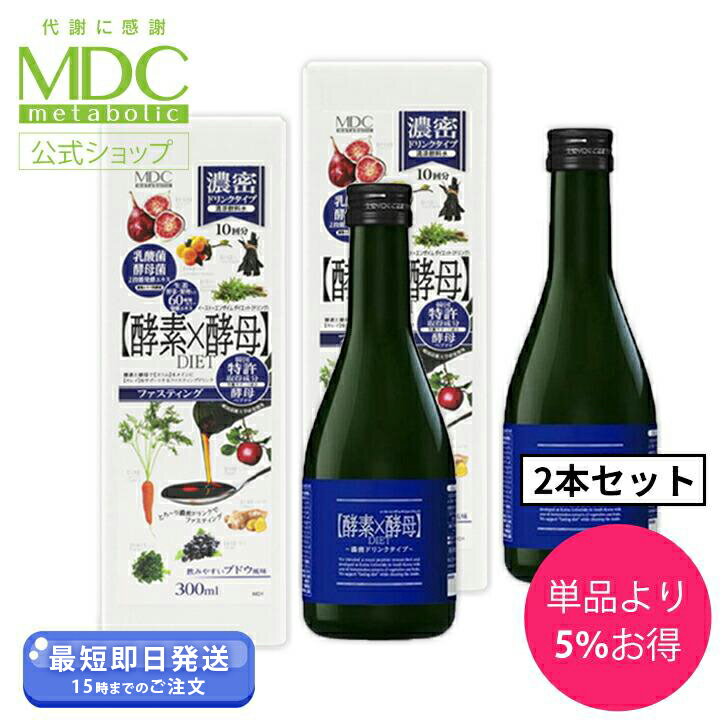 【公式】 《2本セット》 酵素 酵母 イースト エンザイム ダイエット ドリンク 300ml 10回分 お徳用 メタボリック ファスティング 断食 置き換え 発酵 酵素ドリンク 活性 栄養補助食品 善玉菌 ぶどう風味 乳酸菌 酵母菌 ペプチド キャンドルブッシュ 植物のサムネイル
