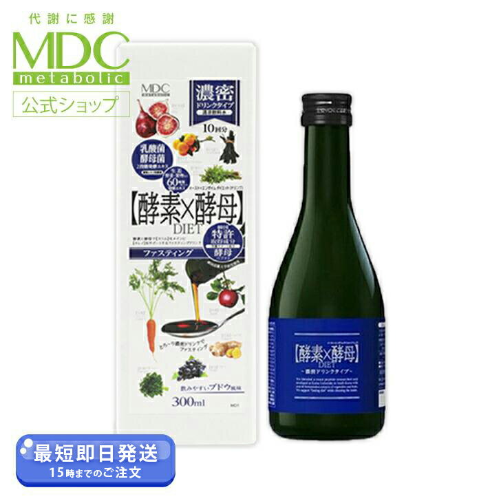  酵素 酵母 イースト エンザイム ダイエット ドリンク 300ml 10回分 お徳用 メタボリック 酵素ドリンク ファスティング ドリンク 女性 食事 置き換え 乳酸菌 酵母菌 ペプチド キャンドルブッシュ 植物 発酵 韓国 特許 1日 3日 1週間 セット 健康 ダイエットドリンク