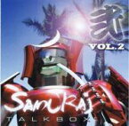 【中古】Samurai Talkbox 2/Various Artists（帯無し）