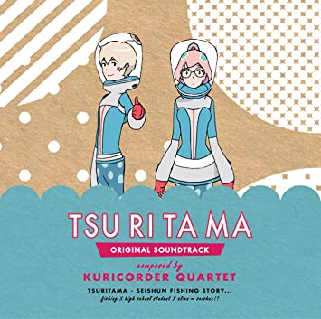 【中古】つり球 オリジナル・サウンドトラック / (アニメーション)（帯あり）