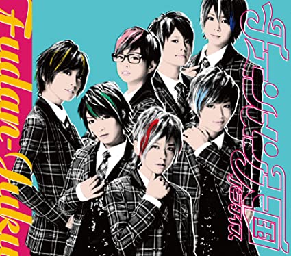 【中古】チェンメン天国/太陽みたいなキミが好き (初回限定盤A) / 風男塾（帯あり）