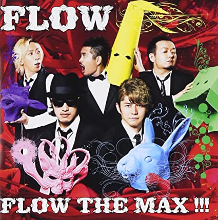 【中古】FLOW THE MAX!!!(初回生産限定盤)(DVD付) / FLOW (帯なし) 【中古】FLOW THE MAX!!!(初回生産限定盤)(DVD付) / FLOW (帯なし)