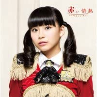 【新品】赤い情熱（限定商品：初回生産限定盤）宮崎理奈Ver．/　SUPER☆GiRLS