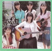 【中古】世界自由アメリカ / 制服向上委員会（帯なし）
