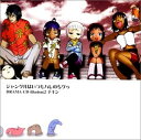 【中古】ドラマCD ジャングルはいつもハレのちグゥ 第2巻/愛河里花子他(帯あり)