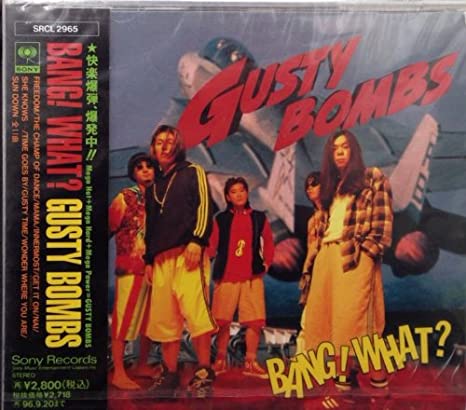 【中古】BANG! WHAT? / GUSTY BOMBS （帯あり）