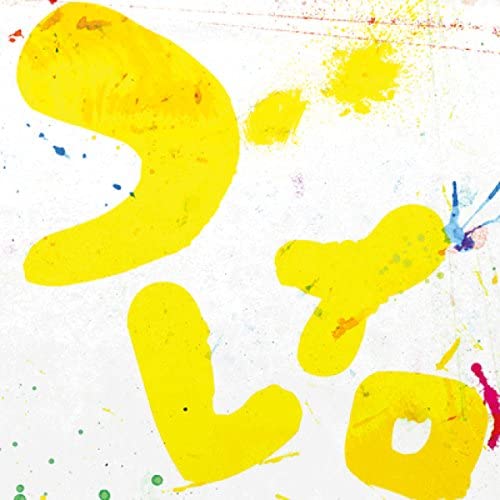 【中古】ブレイロ/ブレエメン（帯あり）