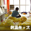 【中古】ひとりぼっち / 納豆キッズ (帯あり)