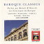 šXmas Concerto / Baroque Classics / Corelli, Auriacombe Ӥʤ