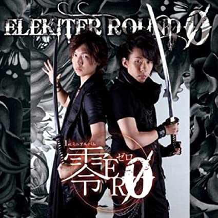 【中古】ELEKITER ROUND 0 1st.ミニアルバム 零ERφ(ゼロ)【豪華盤】 / ELEKITER ROUND φ（帯あり）