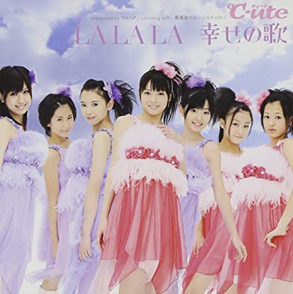 【新品】LALALA 幸せの歌(初回生産限定盤)(DVD付) / ℃-ute